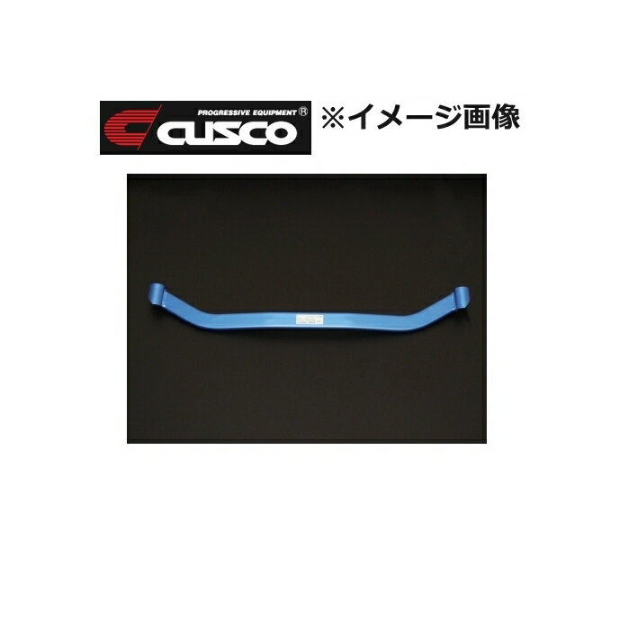 CUSCO (クスコ) フロント ロワアームバー Ver.1 品番:452 475 A マ…...:powerweb:11464062