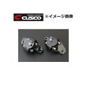 CUSCO (クスコ) フロント エンジンマウント 品番:965 911 A トヨタ 86 型式:ZN6 年式:2012.4〜