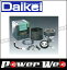 Daikei (大恵産業) 品番:S701 ステアリングボス エアバッグ車用 トヨタ スプリンター/マリノ/トレノ E100,110系 H7.8〜9.4