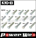 KYO-EI (キョーエイ) 品番:SBH-2 20mmロングハブボルト ホンダ M12×P1.5 スプライン径:12.3mm 長さ:58mm 入数:1本