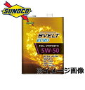 SUNOCO (スノコ) SVELT EURO (スヴェルト...