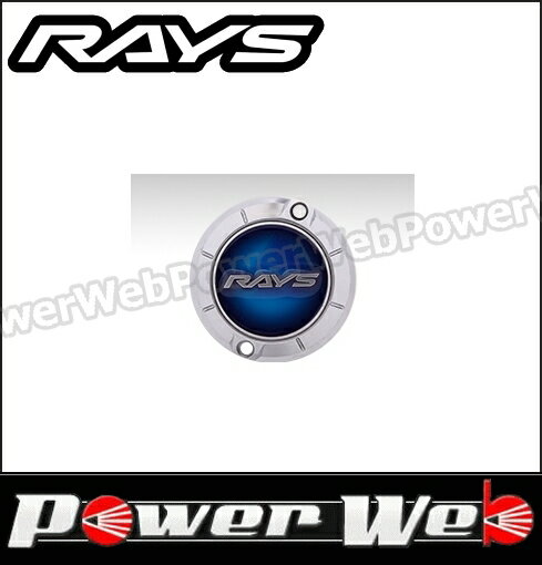 RAYS (レイズ) センターキャップセット 57Xtreme BL(ブルー) 4個セット 6102578800100
