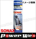 SONAX (ソナックス) 289100 エクストリーム レ...