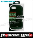 tama's(多摩電子工業) TPS07EK iPhone7 4.7インチ用ケース EPROTECT ブラック 【代金引換不可商品】