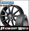 215/55R17 98H XL X-ICE 3+/ミシュラン ■FINALSPEED GRγ 17×7.0 114.3/5H +55 ガンメタリックシルバー MID スタッドレス&ホイール 1台分セット