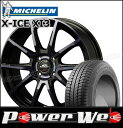 165/70R14 85T XL X-ICE XI3/ミシュ...