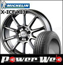 205/70R15 96T X-ICE XI3/ミシュラン ...