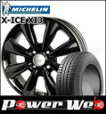 185/60R14 86H XL X-ICE XI3/ミシュ...