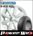 165/70R14 85T XL X-ICE XI3/ミシュ...