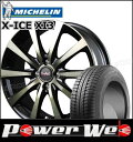 185/60R14 86H XL X-ICE XI3/ミシュ...