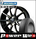 165/70R14 85T XL X-ICE XI3/ミシュ...