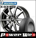 165/55R14 72H X-ICE XI3/ミシュラン ...
