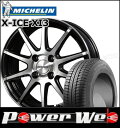 185/70R14 92T XL X-ICE XI3/ミシュ...
