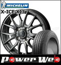 195/55R15 89H XL X-ICE XI3/ミシュ...