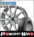 185/65R14 90T XL X-ICE XI3/ミシュ...