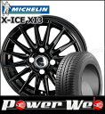 195/55R15 89H XL X-ICE XI3/ミシュ...
