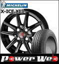 185/70R14 92T XL X-ICE XI3/ミシュ...