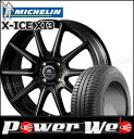 205/70R15 96T X-ICE XI3/ミシュラン ...