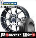 185/65R14 90T XL X-ICE XI3/ミシュ...