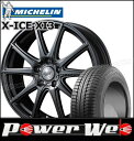 205/50R16 91H XL X-ICE XI3/ミシュ...