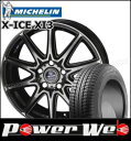 225/60R16 102H XL X-ICE XI3/ミシ...