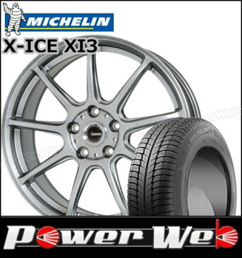 205/55R16 94H XL X-ICE XI3/ミシュラン ■G.speed G01 16×6.5 114.3/5H +48 メタリックシルバー HOT STUFF スタッドレス＆ホイール 1台分セット