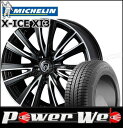 215/55R17 98H XL X-ICE XI3/ミシュ...