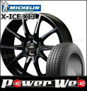 215/60R17 96T X-ICE XI3/ミシュラン ...
