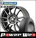 215/70R15 98T X-ICE XI3/ミシュラン ...