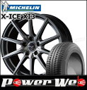 215/60R16 99H XL X-ICE XI3/ミシュ...
