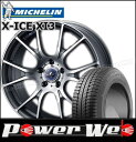205/70R15 96T X-ICE XI3/ミシュラン ...