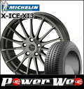 195/60R16 89H X-ICE XI3/ミシュラン ...