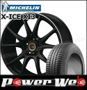 215/45R17 91H XL X-ICE XI3/ミシュ...