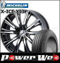 225/45R18 95H XL X-ICE XI3/ミシュ...