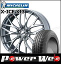 225/45R17 94H XL X-ICE XI3/ミシュ...