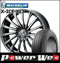 225/45R17 94H XL X-ICE XI3/ミシュ...