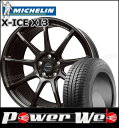 215/60R17 96T X-ICE XI3/ミシュラン ...