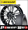 185/65R15 88Q WINTER MAXX 02/ダ...