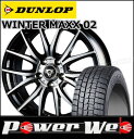 215/60R16 95Q WINTER MAXX 02/ダ...