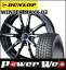 225/50R18 95Q WINTER MAXX 02/ダンロップ ■LEONIS NAVIA 04 18×7.0 114.3/5H +53 ダークシルバー/ミラーカット Weds スタッドレス&ホイール 1台分セット