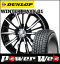 155/55R14 69Q WINTER MAXX 01/ダンロップ ■LEONIS VX 14×4.5 100/4H +45 ブラックミラーカット Weds スタッドレス&ホイール 1台分セット