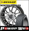 165/55R15 75Q WINTER MAXX 01/ダンロップ ■CREATIVE DIRECTION CDM1 15×5.5 100/4H +43 グラファイトシルバー KYOHO スタッドレス&ホイール 1台分セット