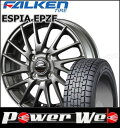 135/80R12 68Q ESPIA EPZF/ファルケン...