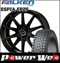 205/55R16 91Q ESPIA EPZF/ファルケン...