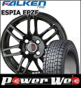 165/55R15 75Q ESPIA EPZF/ファルケン...