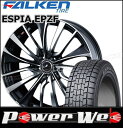 225/55R17 95Q ESPIA EPZF/ファルケン...