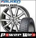 225/55R17 95Q ESPIA EPZF/ファルケン...