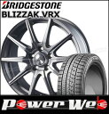 215/60R17 96Q BLIZZAK VRX/ブリヂス...