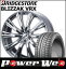 215/60R17 96Q BLIZZAK VRX/ブリヂストン ■LEONIS WX 17×7.0 114.3/5H +47 ハイパーシルバー/ミラーカット Weds スタッドレス&ホイール 1台分セット
