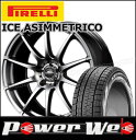 205/60R16 96Q XL WINTER ICE AS...